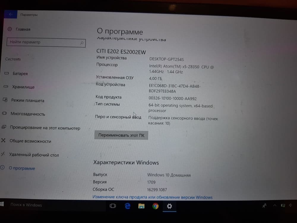 Digma citi e202 transformer noutbook — 1