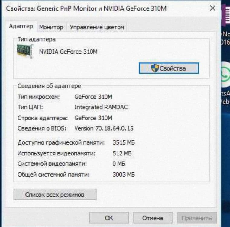 Lenovo noutbug 2022 — 5