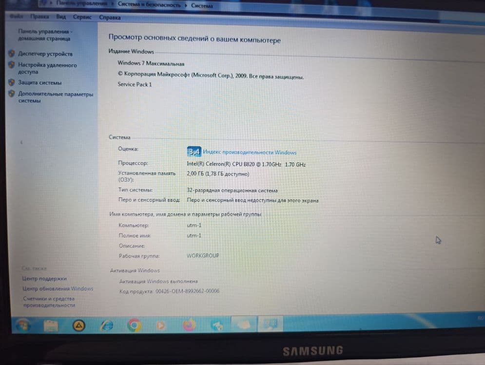 Samsung Noutbuk sotiladi — 4