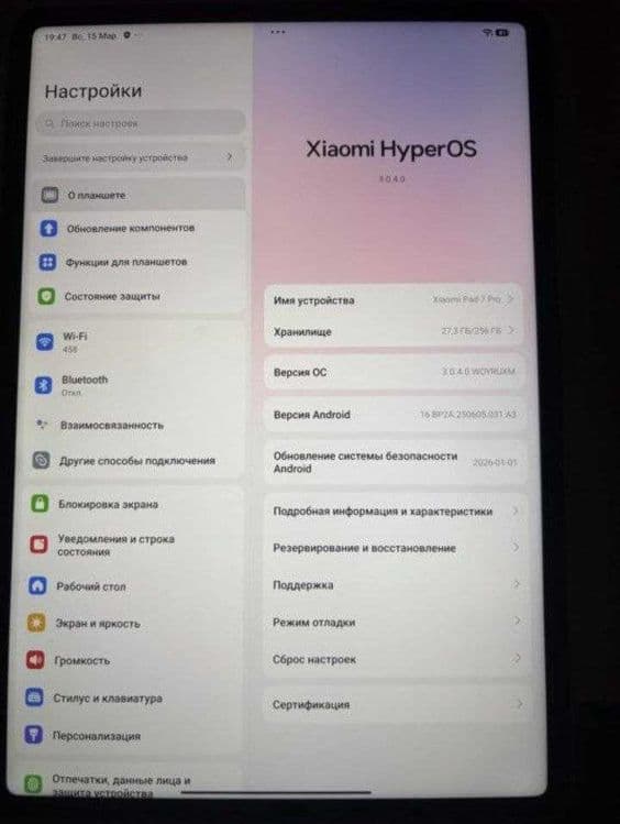 Планшет Xiaomi Pad 7 Pro — 3