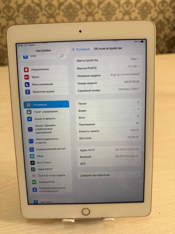 Ipad 6 128GB WIFI — 3
