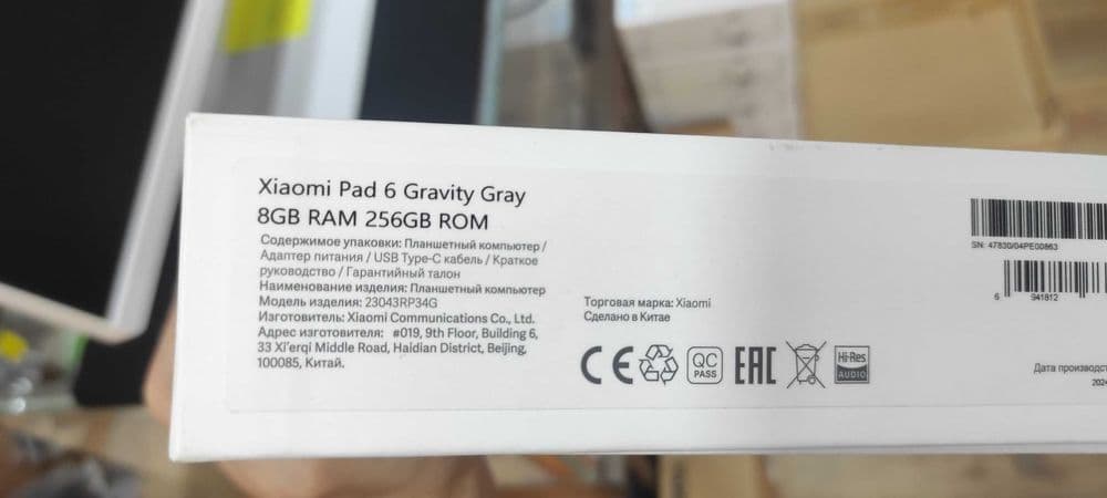 Xiaomi Pad 6 8/256 — 2