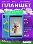 Planshet Blackview Tab A5 kids 4/64gb
