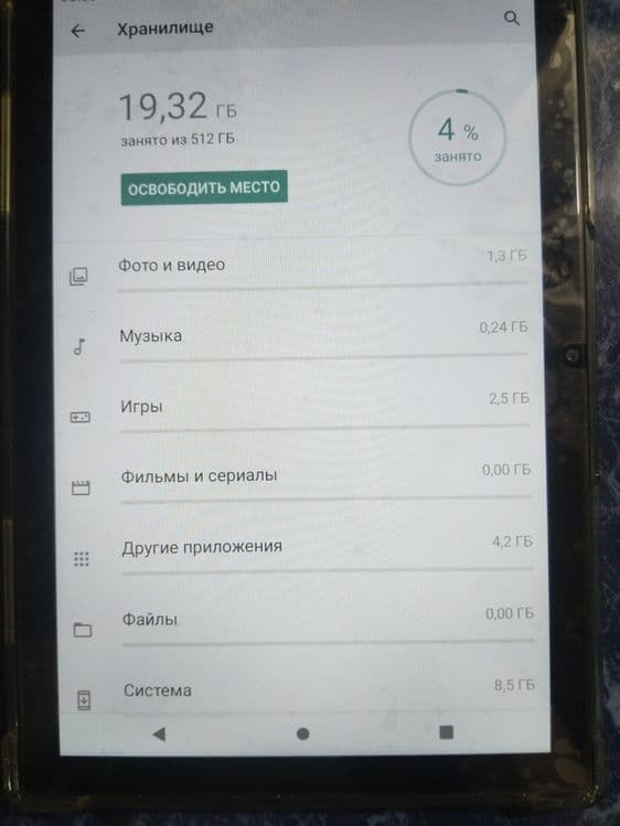 Планшет А106 мах — 5