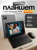 планшет хорошего качества