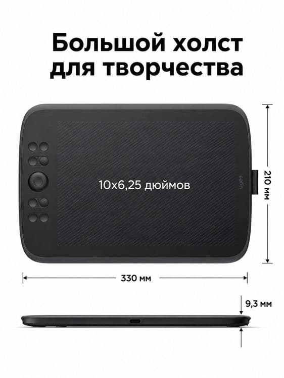 Графический планшет ugee m908 — 3