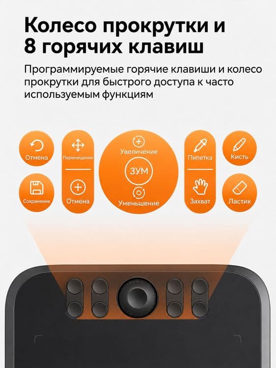 Графический планшет ugee m908 — 4