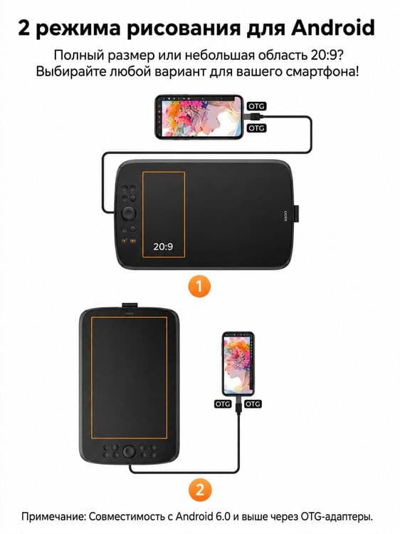 Графический планшет ugee m908 — 5