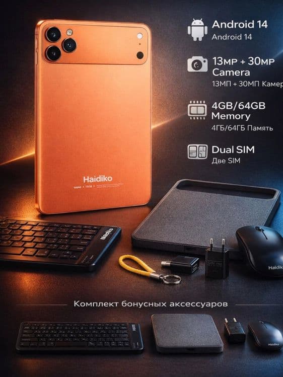 Планшет Planshet Haidiko HK16 ProMax, Haidiko HK17 Air Max Достав есть — 3
