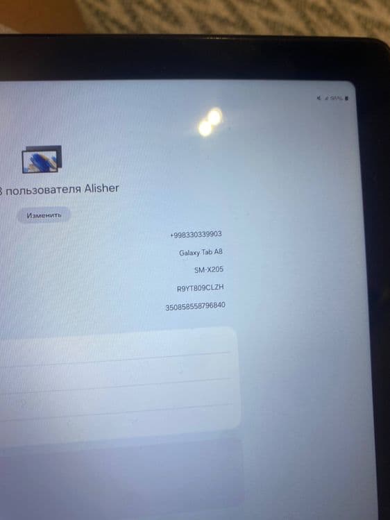Samsung Galaxy Tab A8 — 4