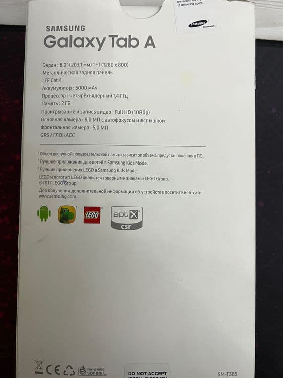 Samsung galaxy tab 8 (planshet) — 3