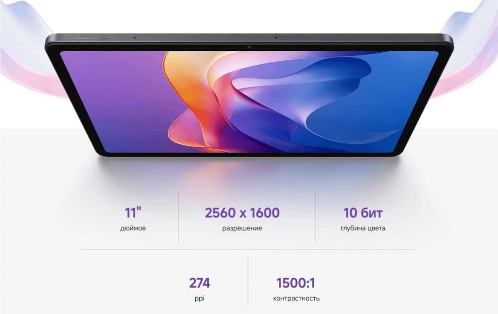 Новый модель Redmi Pad 2 4G New 2025 • Планшет • — 4