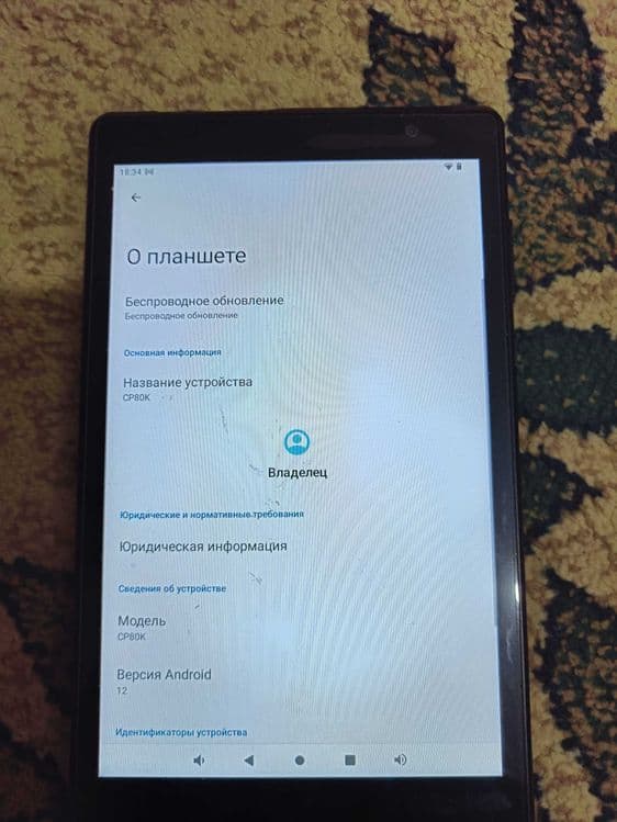 Продается планшет CP80K на Android 12 — 4