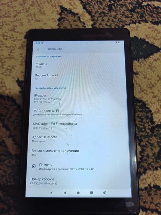 Продается планшет CP80K на Android 12 — 5