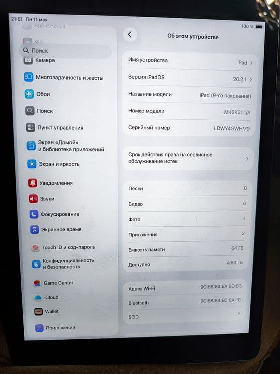 Ipad 9 64gb Wi-Fi — 2