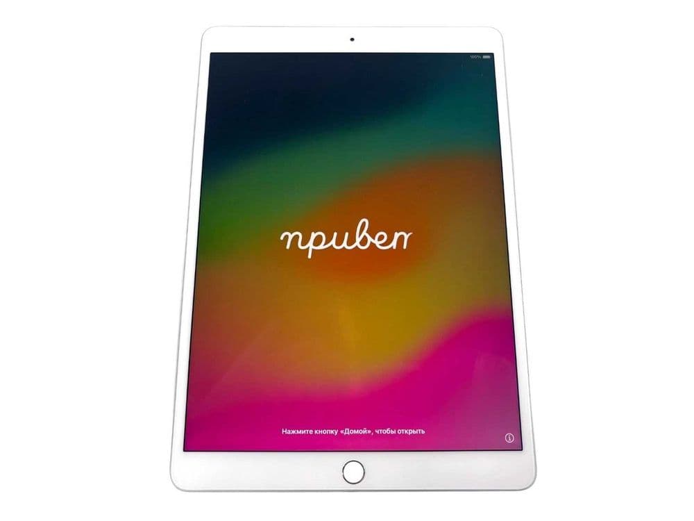 Apple Ipad Pro 10.5, 256 gb, Wi-fi — 1
