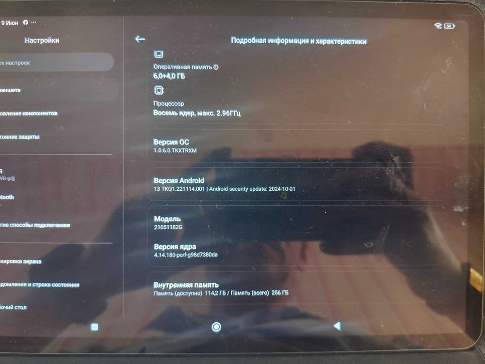 Продам Xiaomi Pad 5 256GB — 5