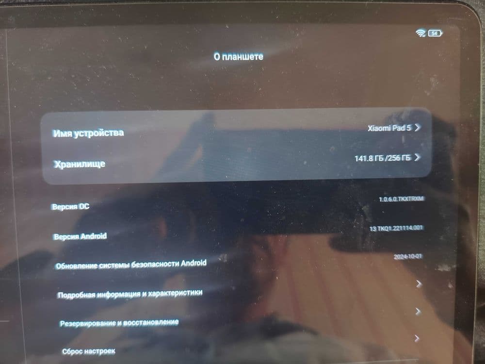 Продам Xiaomi Pad 5 256GB — 6