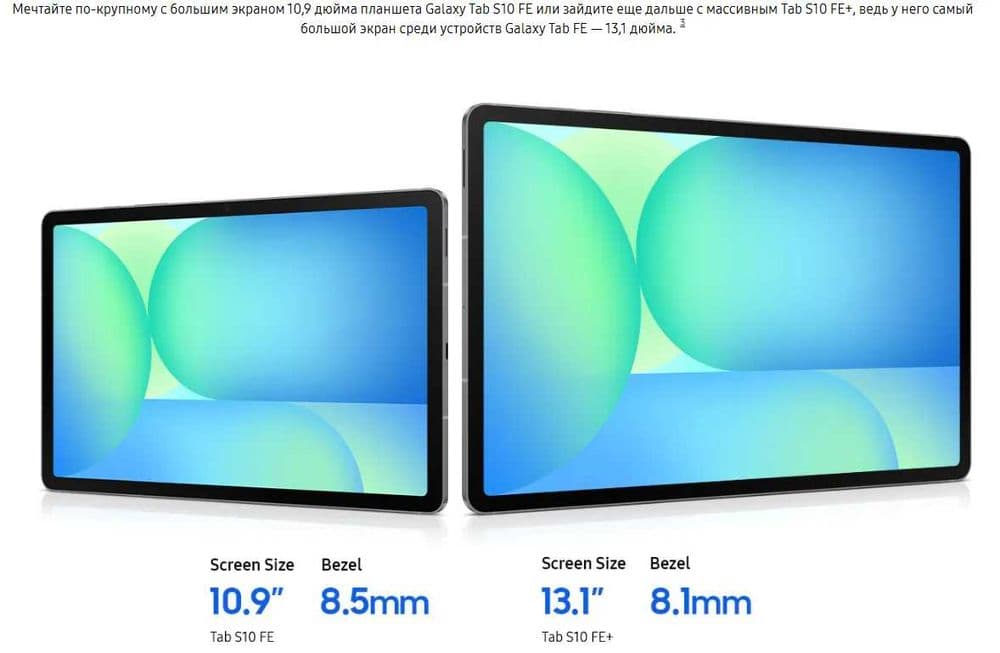Samsung Galaxy Tab S10 FE vs Tab S10 FE Plus Plus — 3