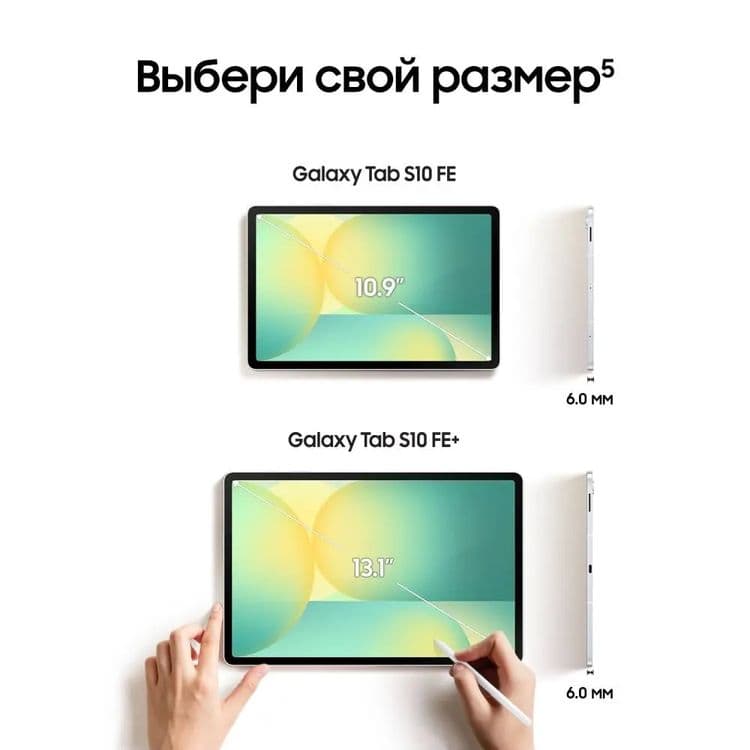 Новый модель Samsung Galaxy Tab S10 Fe • Планшет • — 3