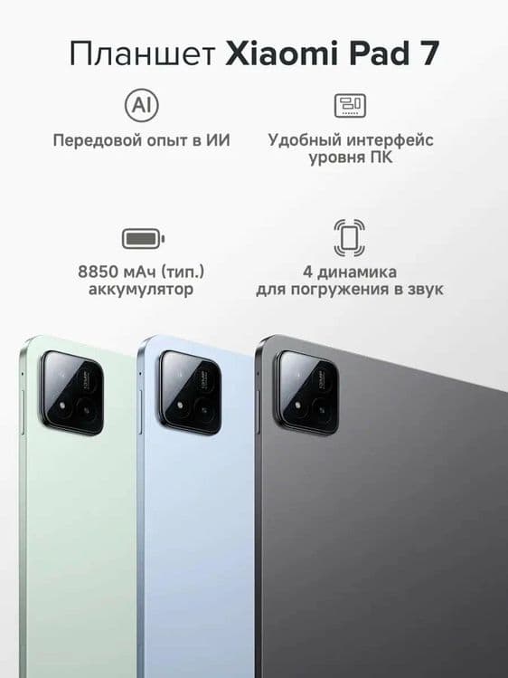 Новый Samsung Galaxy Tab S10 Fe and Tab S10 Fe Plus • Планшет • — 2