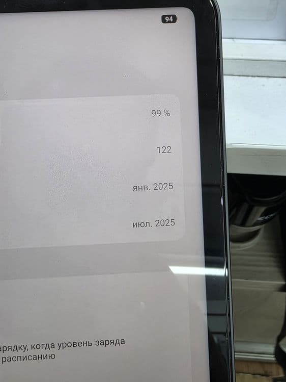 Xiaomi pad 7 pro 8/128 Global — 2