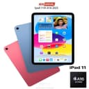 Apple IPad 11 A16 wi-fi 128/256ГБ +Гарантия +Доставка