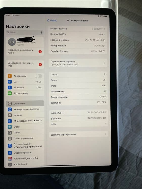 iPad Air 11 inch M3 128GB, WiFi — 6