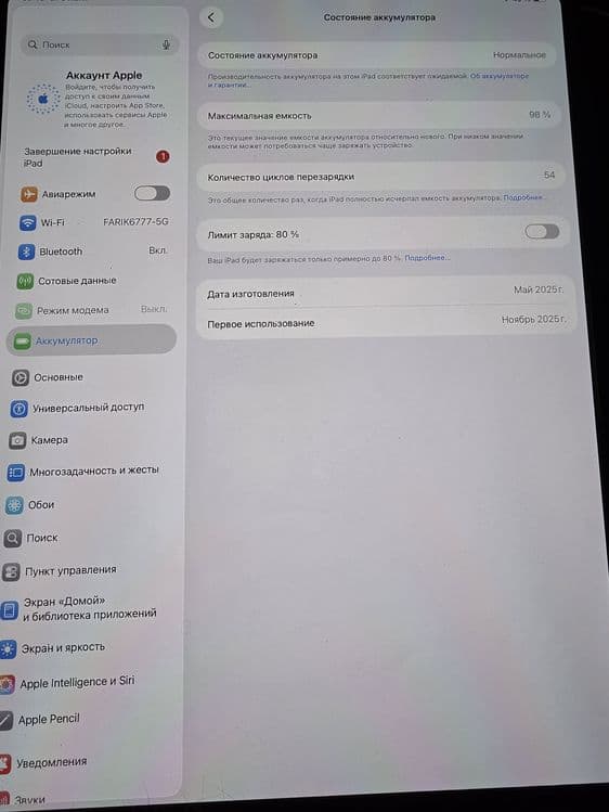 Продаётся IPad pro m4 13 дюймовый — 1