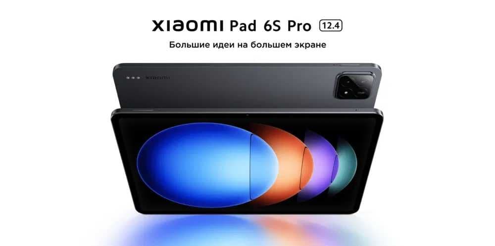 Новый Xiaomi Pad 6S Pro 12.4 256/512 New 2024 — 4