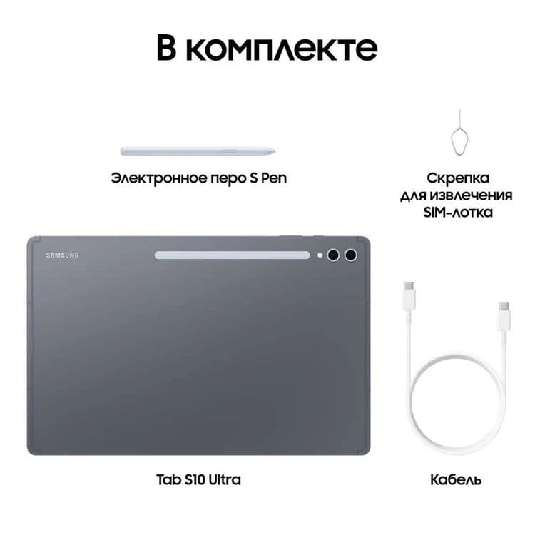 Samsung Galaxy Tab S10 Ultra 5G  Планшет — 5