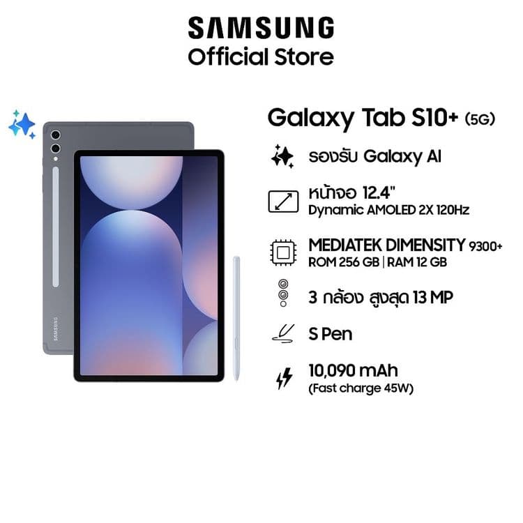 Samsung Galaxy Tab S10+ Plus  Планшет — 3
