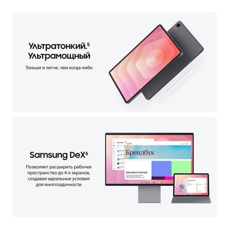 Samsung Tab S11 New 2026 — 3