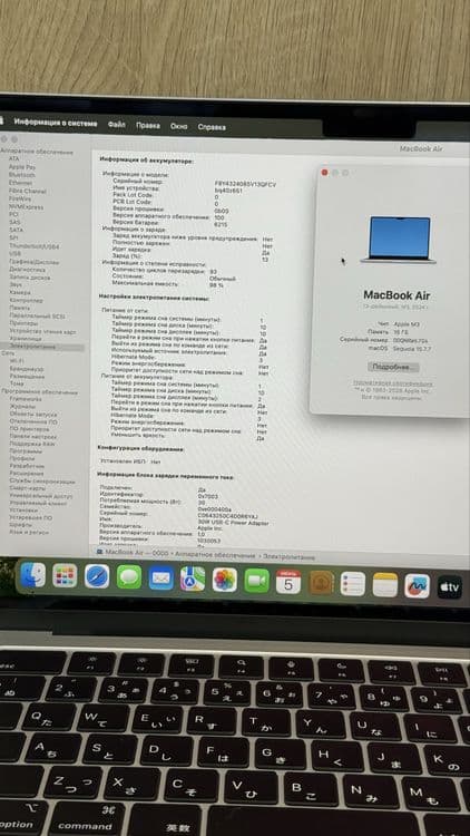 Macbook Air m3 16/256 Silver — 2