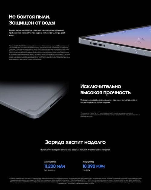 Samsung Galaxy Tab S10 Ultra Wifi 5G — 4