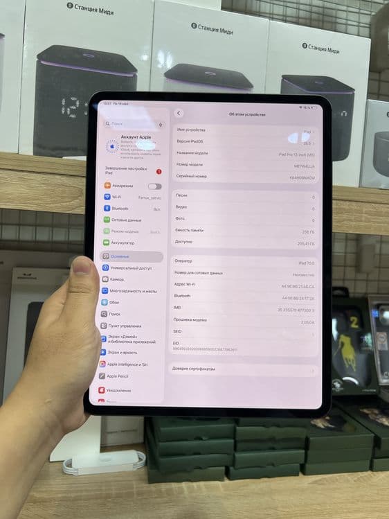 Ipad Pro13 M5 256gb wifi — 3