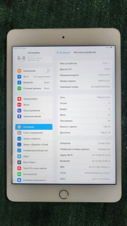 Ipad mini 4 xotira 128gb — 4