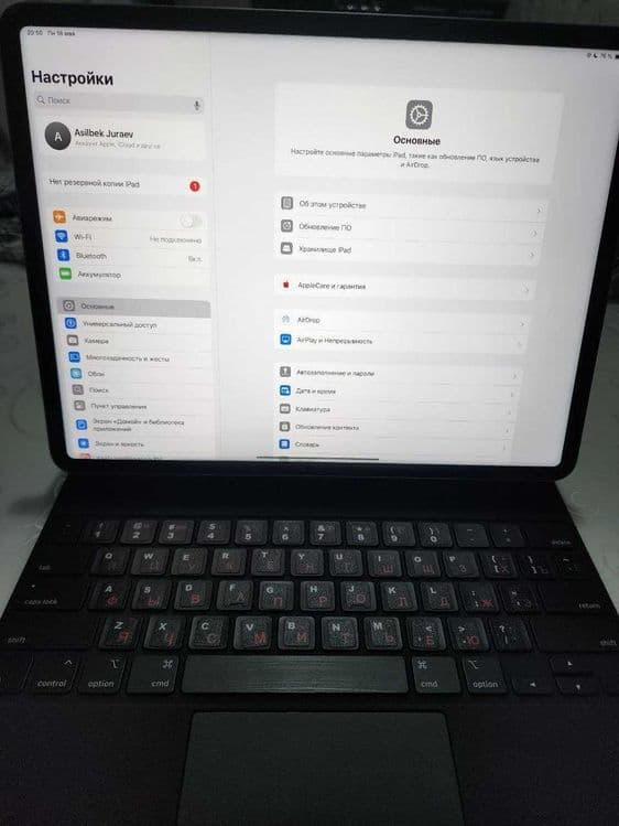 IPad Pro 12,9 дюйм 256 ГБ (Идеал) — 3
