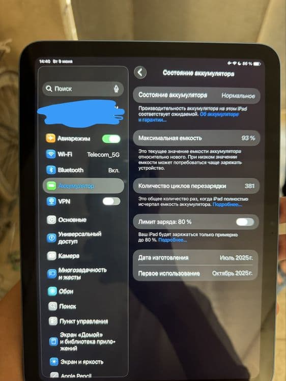 Ipad A16 128 gb — 5