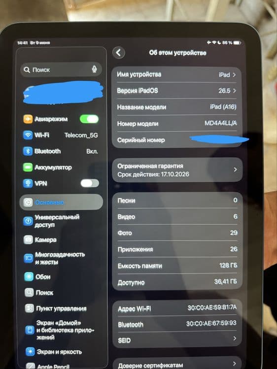 Ipad A16 128 gb — 6