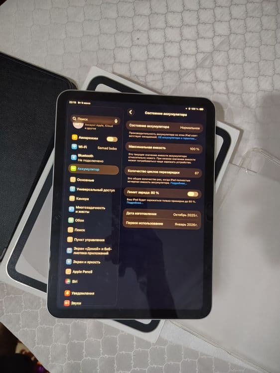 Ipad 11 A16 wifi — 3