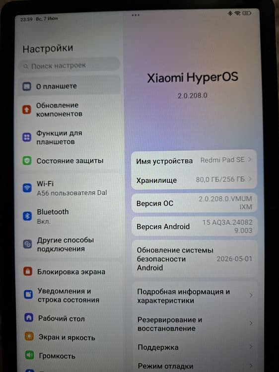 Планшет Redmi Pad SE 256gb — 4