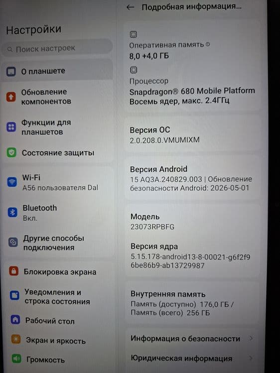 Планшет Redmi Pad SE 256gb — 5