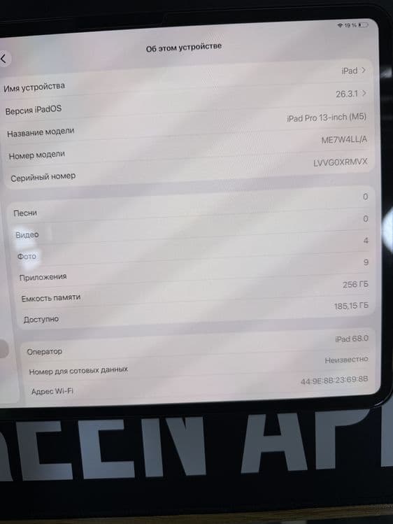 Ipad M5 pro 13 dyumli E sim — 6