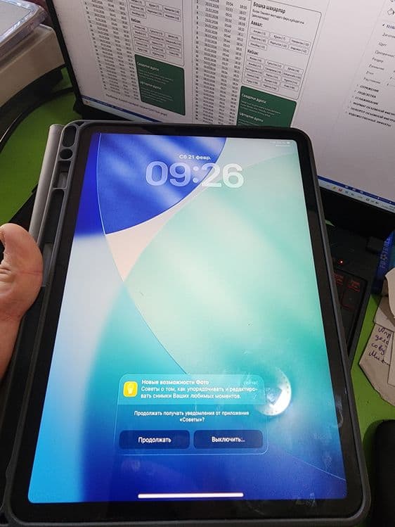 Ipad pro m2 wi fi — 1