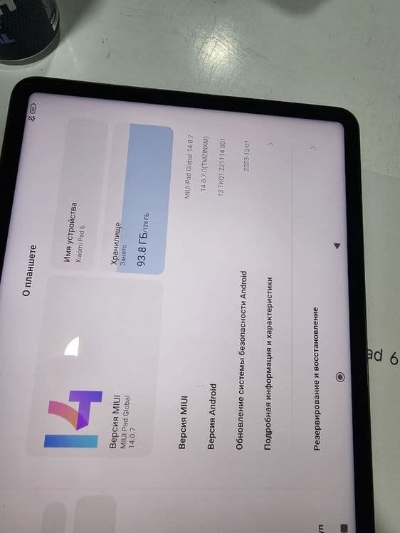 Xiaomi pad 6. 128gb — 1