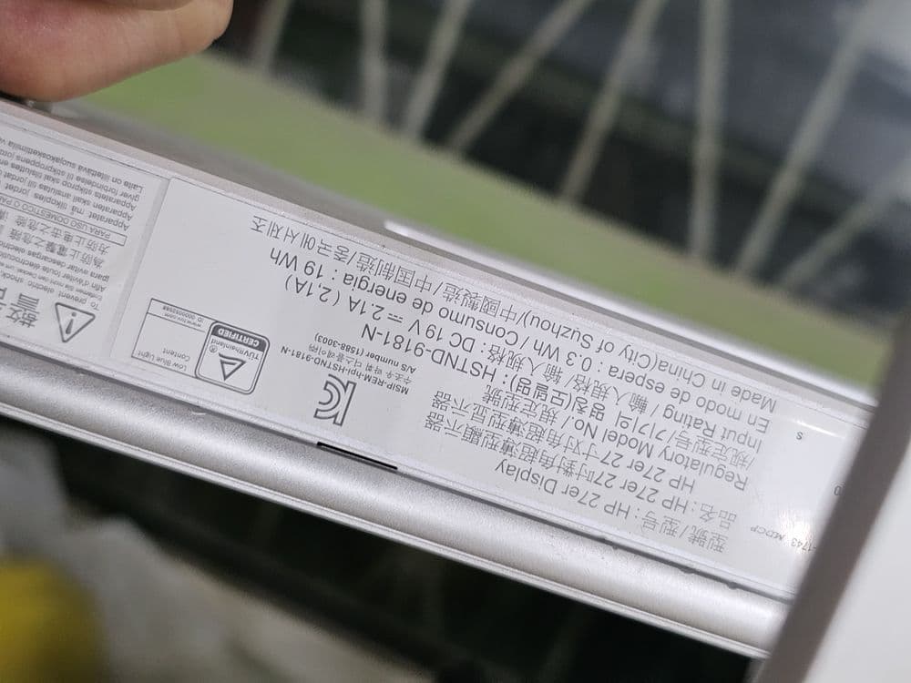 Hp Манитор 27 er.fw 2 та бор екран кеткан — 2