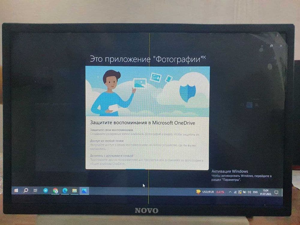 Экран / Монитор 19, 22 — 7