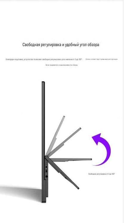Портативный монитор   Portable monitor（eimio） — 4
