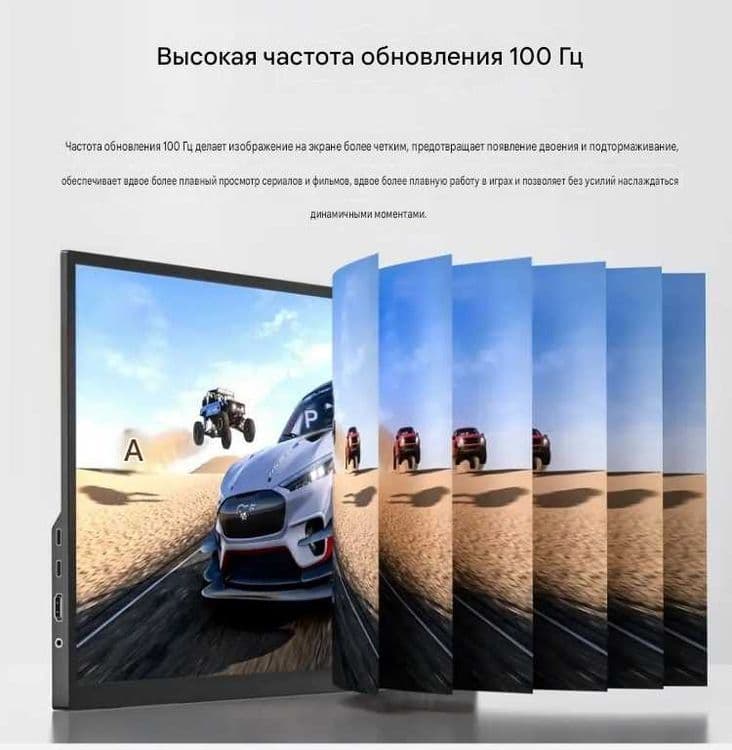 Портативный монитор   Portable monitor（eimio） — 8